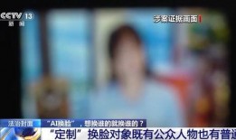 固安吃瓜最新事件爆料视频,最新爆料视频揭秘惊人内幕