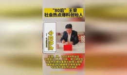 广州爆料热点新闻最新,惊现神秘事件，真相即将揭晓！