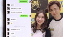 421爆料娱乐圈罗志祥,421爆料娱乐圈风云再起