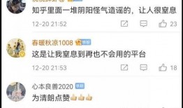 韩圈爆料知乎最新消息网,最新知乎热议，揭秘娱乐圈幕后真相！”