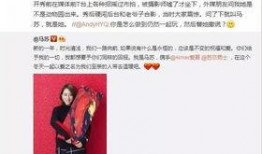 平遥一姐被爆料视频播放,揭秘背后真相与网络舆论影响