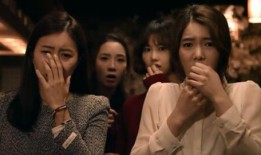 恋爱的味道电影在线观看