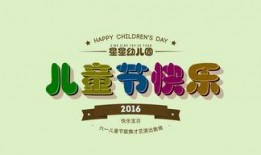 海诺爆料海报高清视频