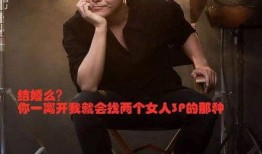 娱乐圈大爆料渣男是谁,揭秘渣男真面目！